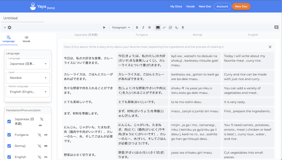 Screenshot of the new Yaya web app, showing content in Japanese